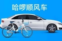 （6分钟科普下）天水市的工厂有哪些_哔哩哔哩-3